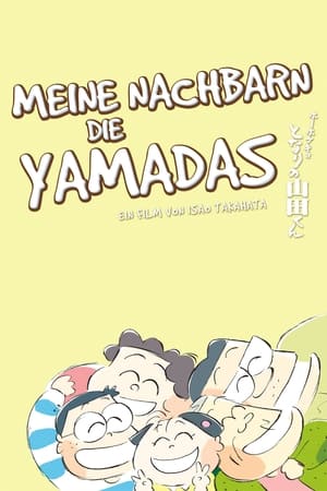 Poster Meine Nachbarn die Yamadas 1999