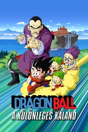 Dragon Ball Mozifilm 3 - A különleges kaland 1988