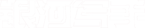 银河写手 — Logos 2