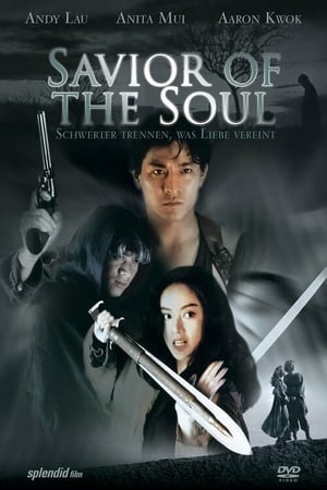 Poster Savior of the Soul 1991