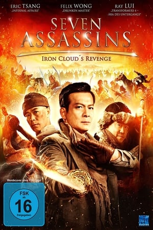 Image Seven Assassins: Iron Cloud's Revenge