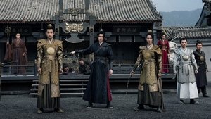 Guardians of the Dafeng ( 2024 )