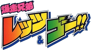 Let's & Go — Logos 1