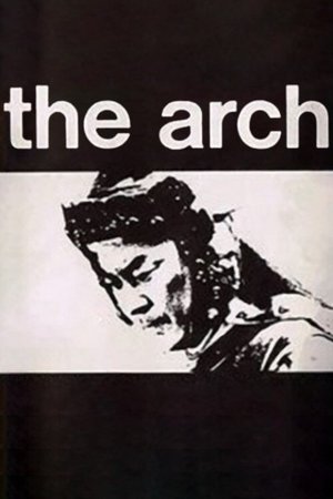 Poster The Arch (1969)