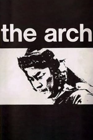 Poster The Arch 1969