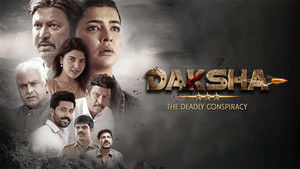 Daksha: The Deadly Conspiracy (2025) Sinhala Subtitles