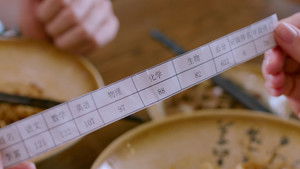 Sniper Butterfly Season 1 Episode 7