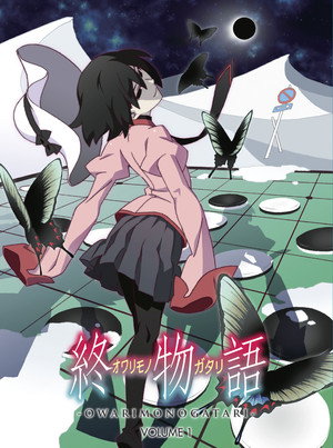 Owarimonogatari