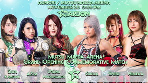 Stardom in Mutsu - Episode 48