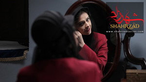 Shahrzad: Season 1 – Episode 1