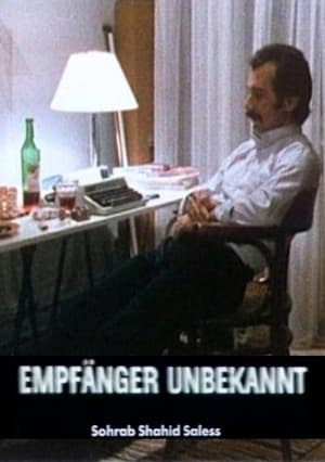 Poster Empfänger unbekannt (1983)