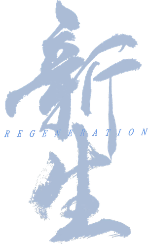 新生 — Logos 5