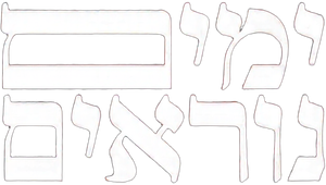 Incitamento — Logos 1
