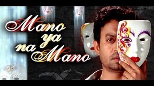 Mano Ya Na Mano S1E1