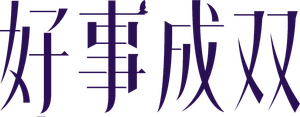 Alliance — Logos 4