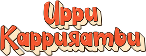 UPPU KAPPURAMBU — Logos 3