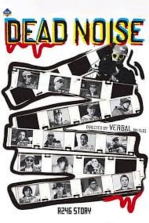 Poster DEAD NOISE (2008)