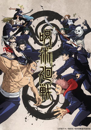 poster JUJUTSU KAISEN