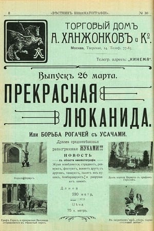 Poster The Beautiful Leukanida (1912)