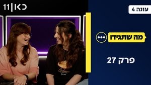 Episode 27