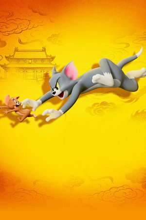 Tom and Jerry: Forbidden Compass 102
