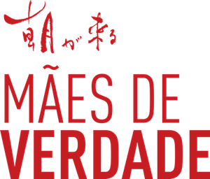 Mães de Verdade — Logos 2