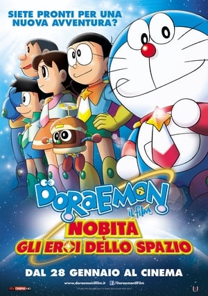 Poster Doraemon: Il film - Nobita e gli eroi dello spazio 2015
