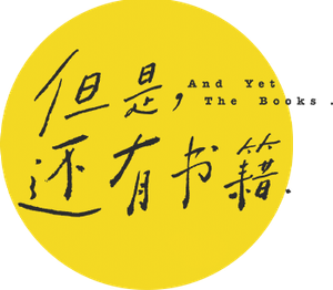 但是，还有书籍 — Logos 1