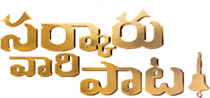 Sarkaru Vaari Paata