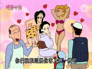 Épisode 818
