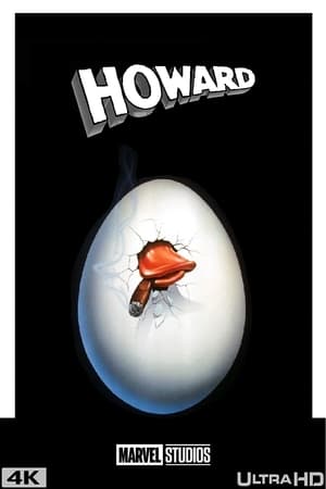 Постер фильма «Говард-утка (1986)» — (14 из 63)