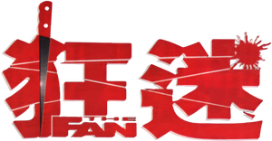 Fanático — Logos 2