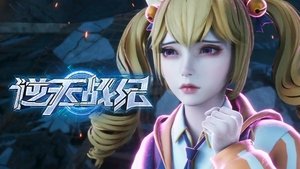 Episode 19