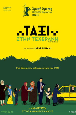 Taxi 20