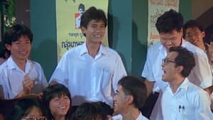 Boonchu 5 (1990) บุญชู 5 เนื้อหอม