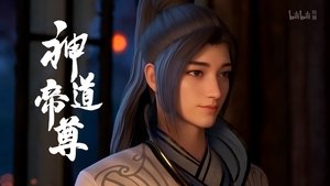 Divine Lord of the Heavens: 1×17