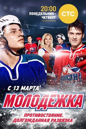 Saison 4