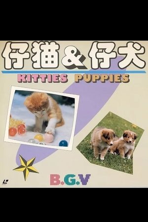 Nonton film Kitties & Puppies (1984) terbaru sub indo Nonton film Kitties & Puppies (1984) terbaru sub indo