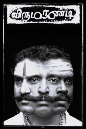Virumaandi 8