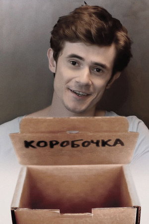 Little Box