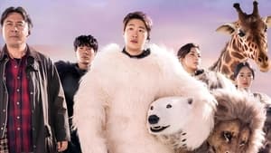 Secret Zoo (2020) Korean Movie