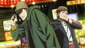 Kabukichou Sherlock film complet