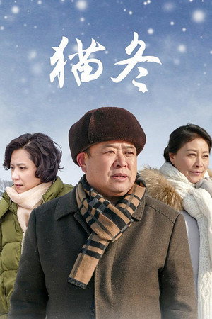 Mao Dong