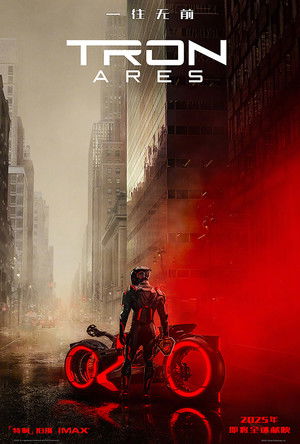 poster TRON: Ares