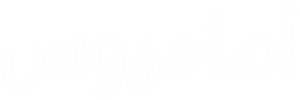 Amadeus — Logos 11