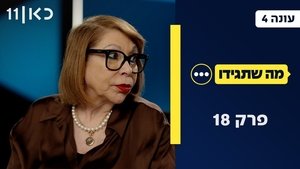 Episode 18