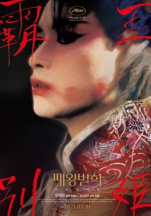 포스터 이미지