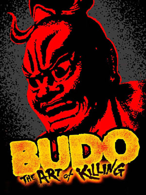 Image Budo: The Art of Killing