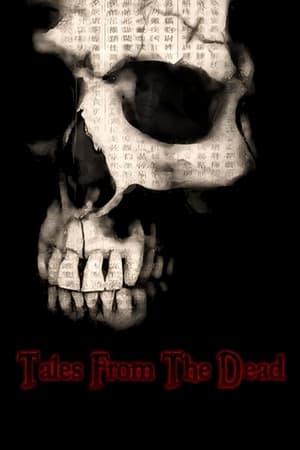 Poster Tales from the Dead (2008)