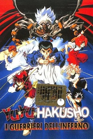 Image Yu Yu Hakusho - I guerrieri dell'inferno